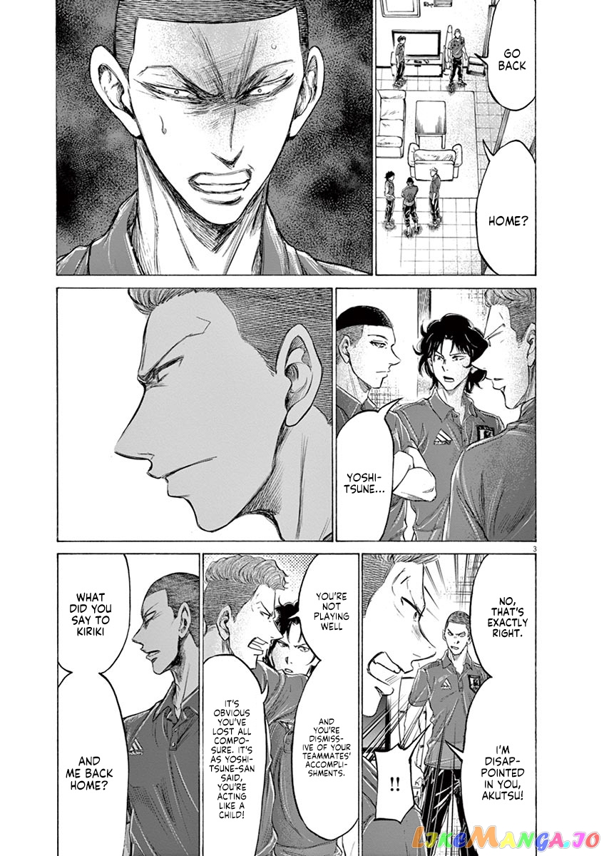 Ao Ashi, Chapter 172 image 05